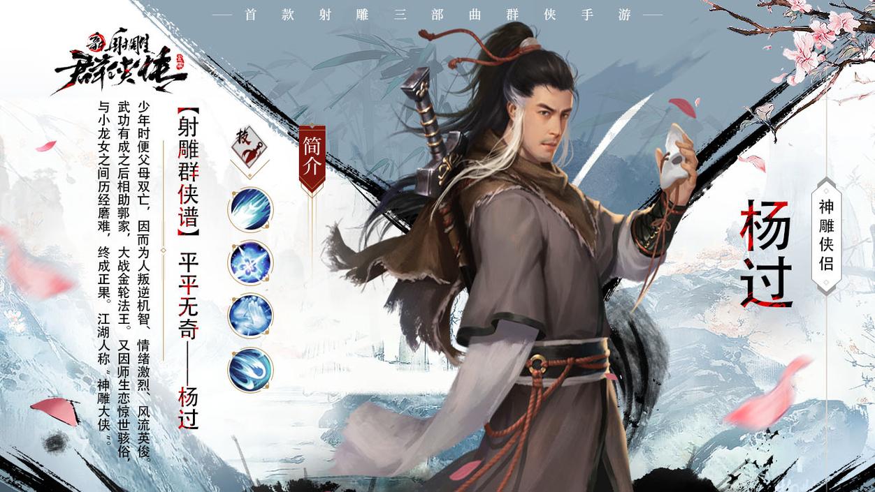 揭开法利恩战纪杨过游戏的深层魅力与市场潜力