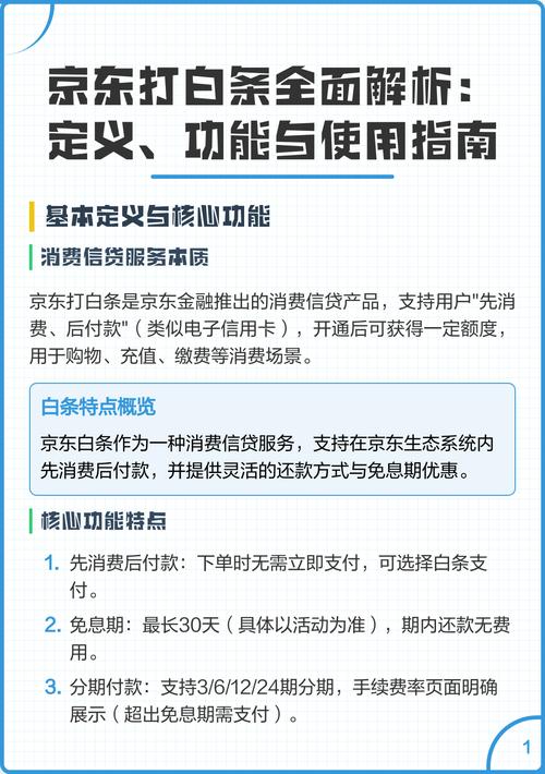 全面解析：如何获取和安装“诅咒之爱”及X游社版本大全