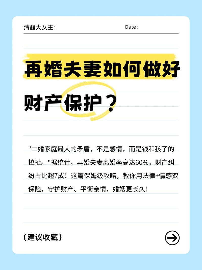 如何下载《再婚家庭的奇妙故事》：实用详细教程