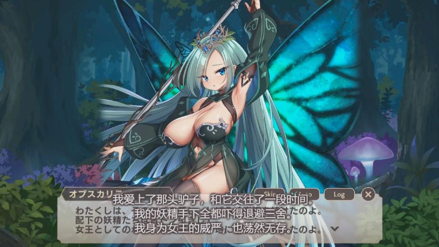 探索魔物娘岛屿绅士游戏的魅力与挑战