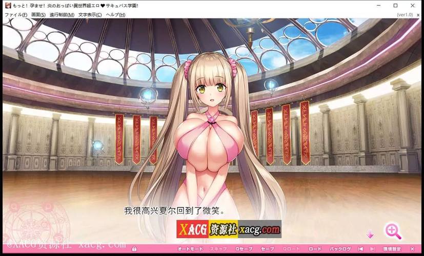 爆炎之孕3异世界超涩魅魔学园游戏官网：新手指南与实用技巧