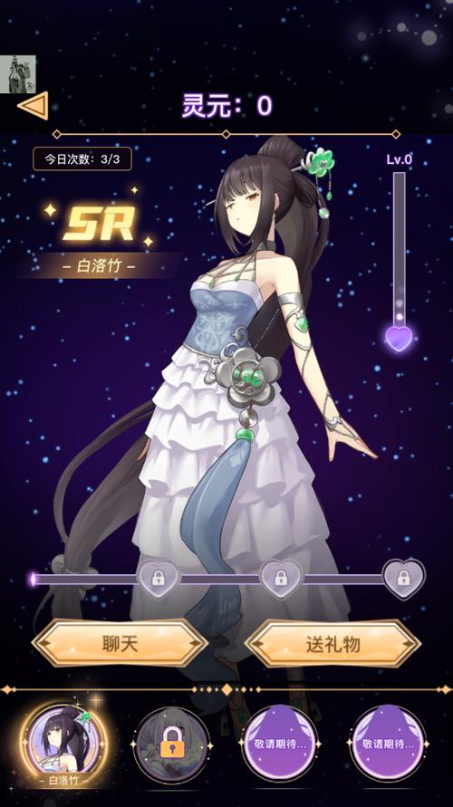 异世界转生最新版本的深入分析与趋势预测