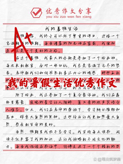 全面解析《我的H暑假》:游戏攻略与深度分析