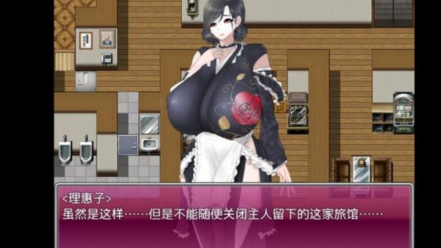 寡妇的偏远客栈游戏攻略：新手必读的详细教程