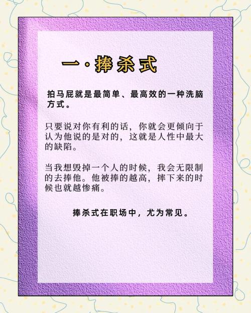 如何利用洗脑APP更新日志进行有效管理和优化