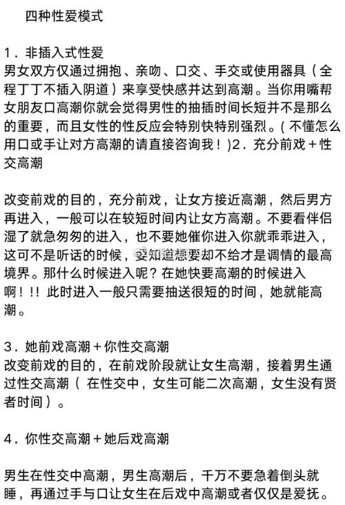 如何下载《淫乱性奴隶调教计划》：实用详细教程