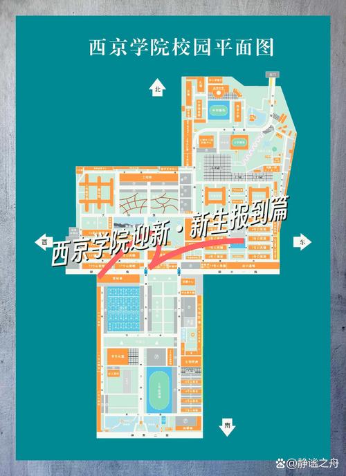 西景学院下载全攻略：一步步教你如何轻松获取游戏