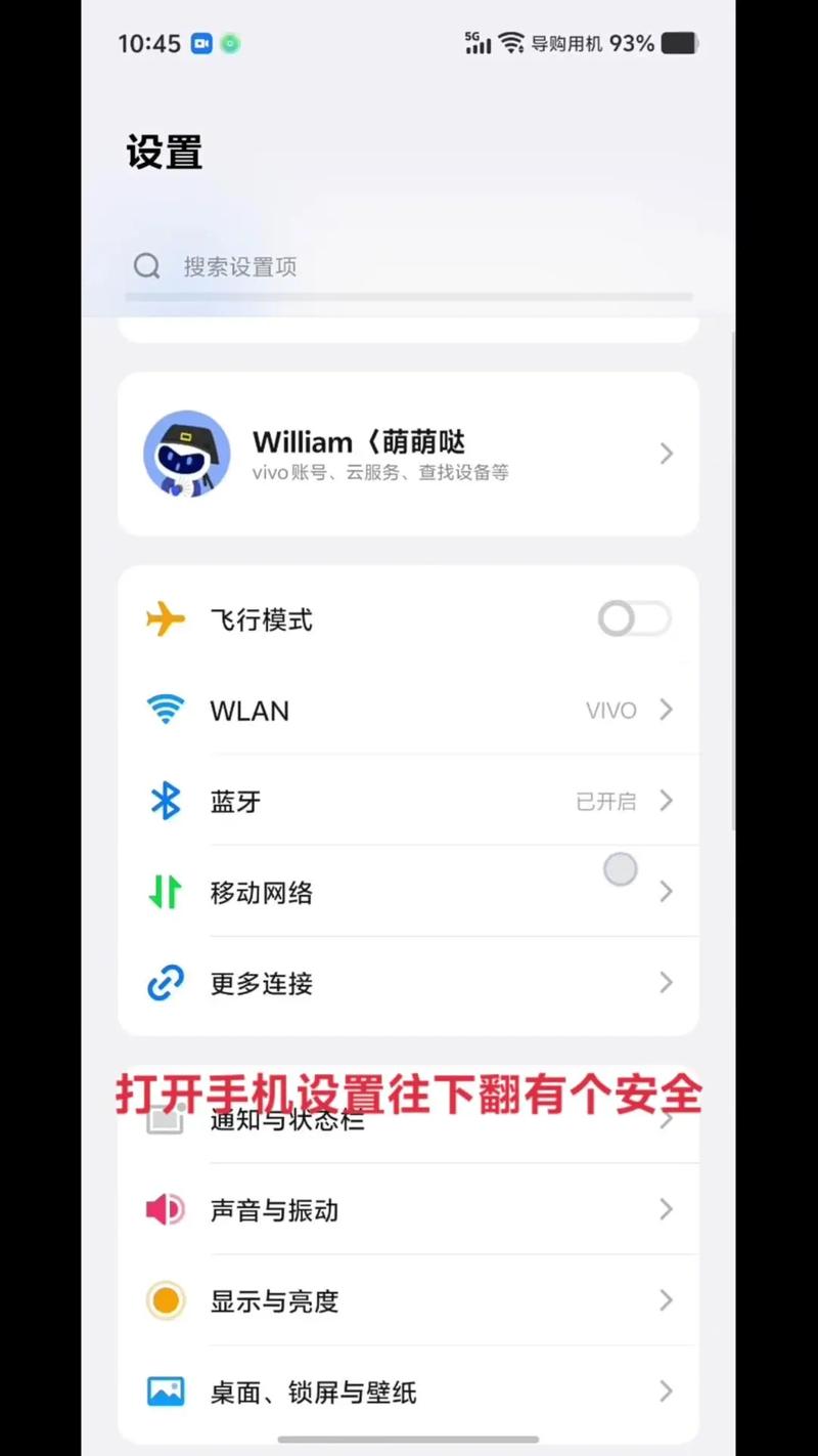 如何查找与安装siwamama最新版本的详细教程