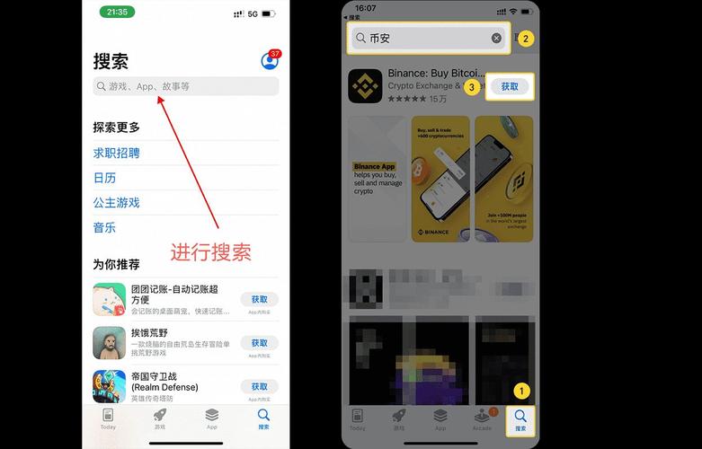 如何下载和安装《被卖到妓院的我的女朋友》游戏：实用详细教程