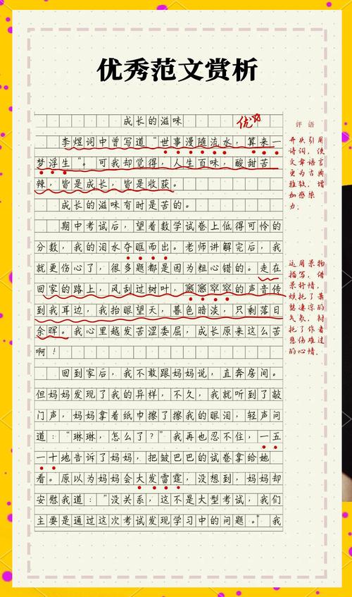 深度解析成长之物最新版本：绅士游戏领域的新机遇与挑战