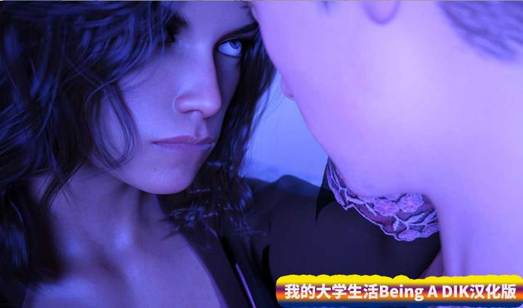 我的大学生活S1-S2游戏官网详细教程