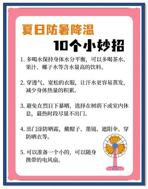 如何在最热的夏天畅玩91acg官网的技巧与攻略