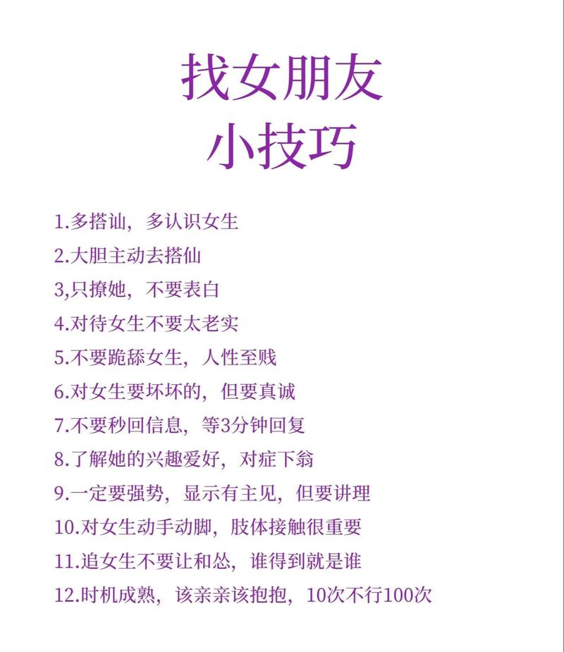 如何找到“你的女友正在我的身下沦陷”最新更新地址