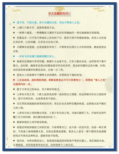 如何成功攻略《背叛Betrayed》：新手实用教程