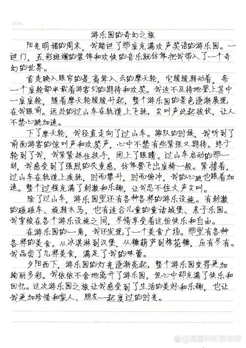 深入探讨《游乐园欲望最新版本》的游戏机制与玩家心理
