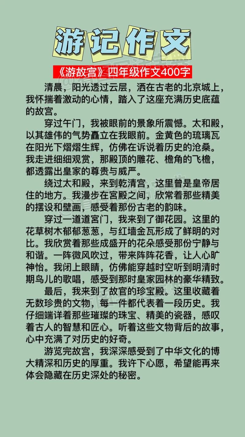 探讨“欲望之尾杨过游戏”的内涵与市场前景