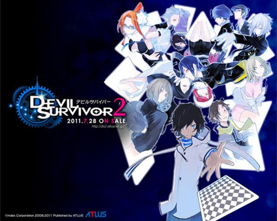 恶魔幸存者下载地址解析与安全性分析