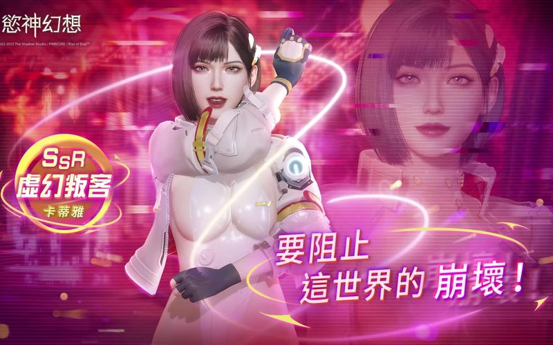 探索幻想约会最新版本：深度分析及未来趋势