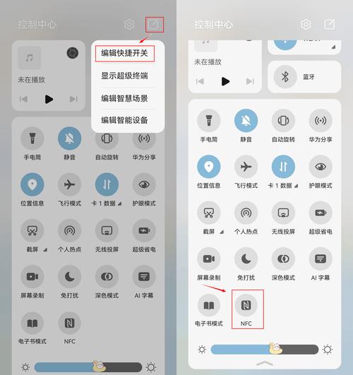 如何在安卓设备上畅玩异世界天堂：实用教程