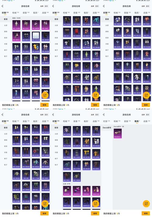 模拟69官方网站：深度解析与未来展望