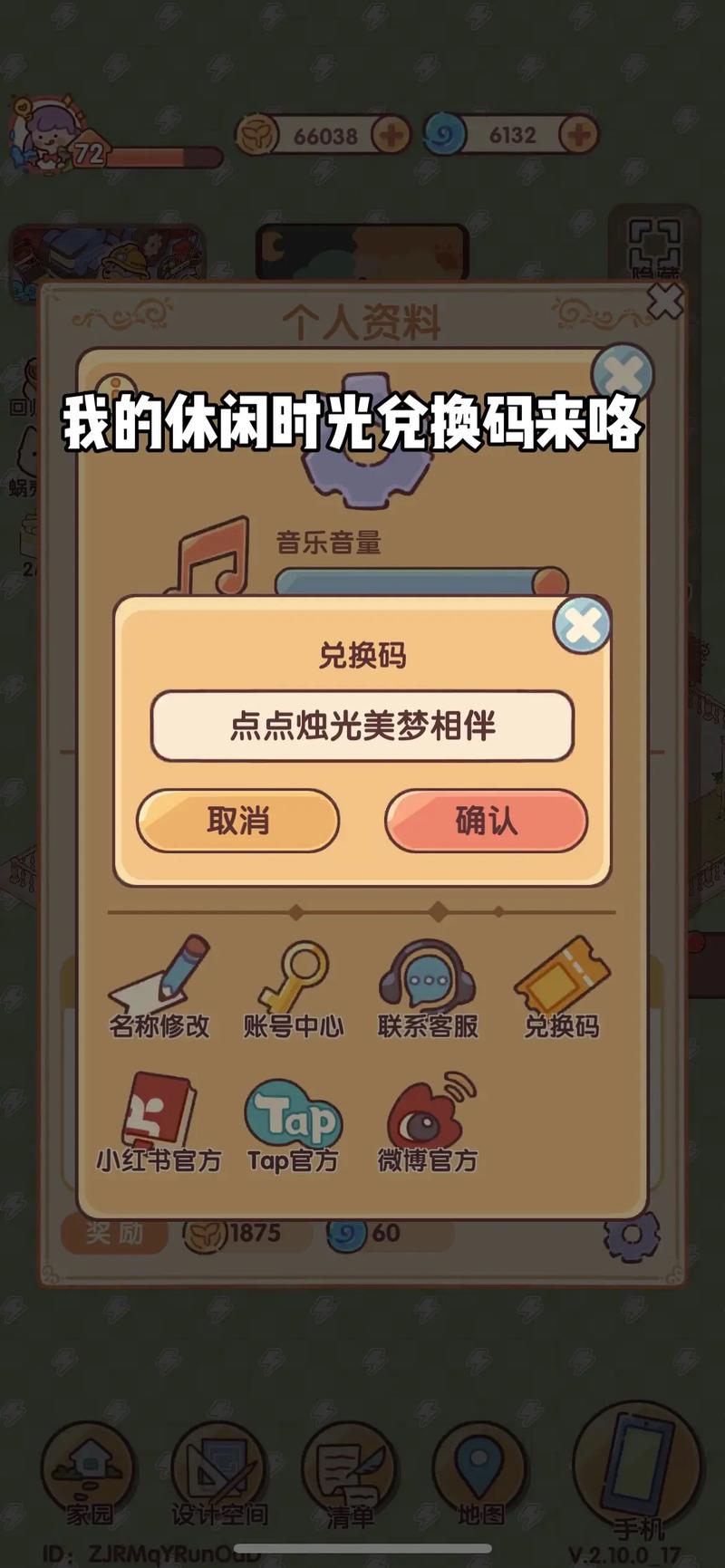 如何获取和体验《我的女朋友实现了我的NTR梦想》最新版本：实用教程