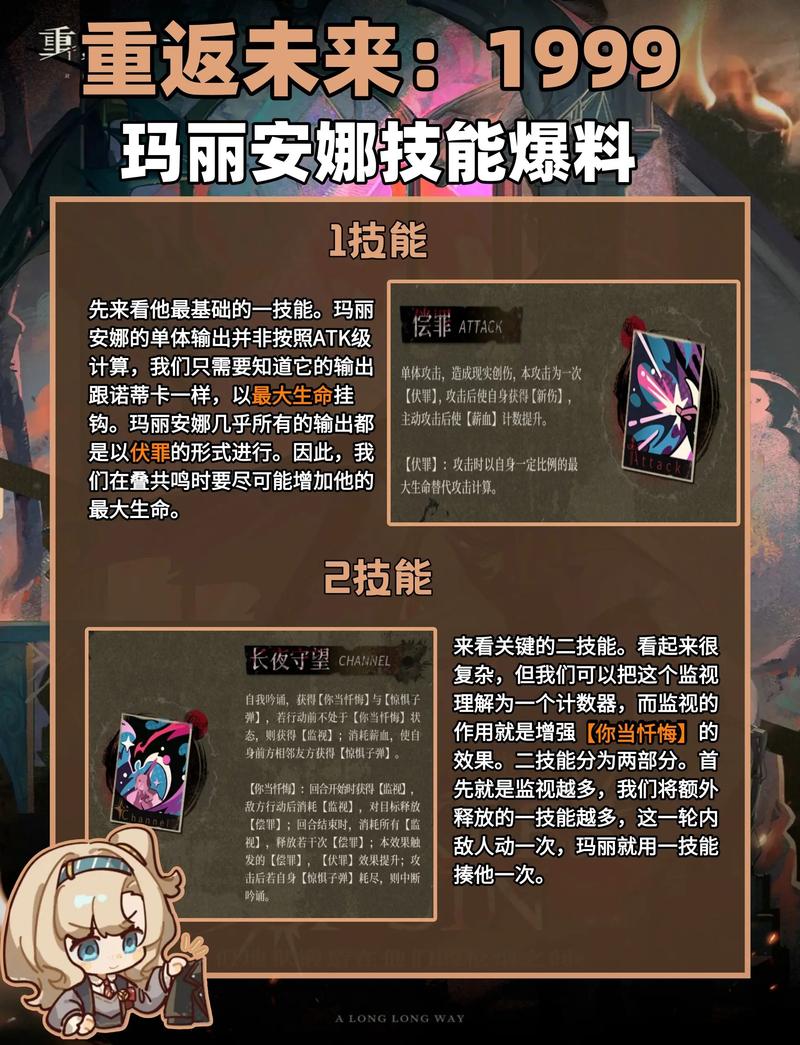 如何获取安娜激动人心的感情更新地址：详细教程