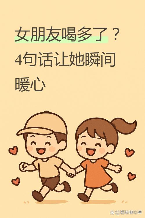 如何在你的女友正在我的身下沦陷游戏官网上顺利开始你的游戏旅程