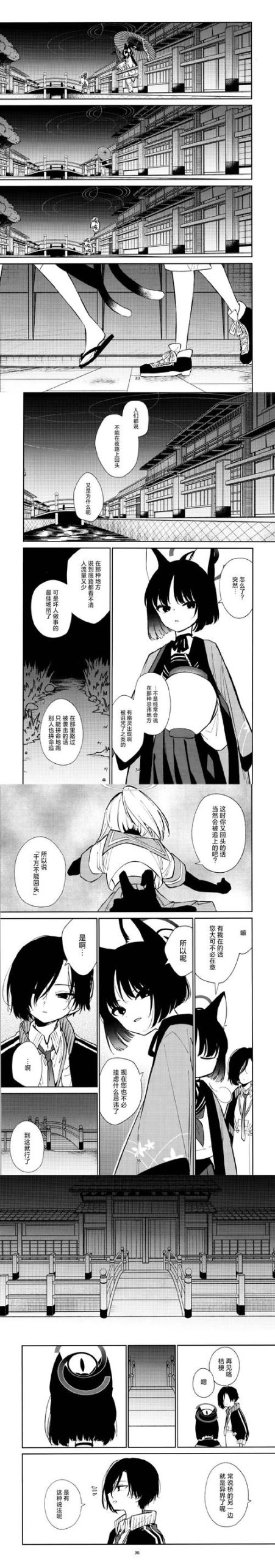 探秘循环列车汉化版下载：深度分析与玩家指南