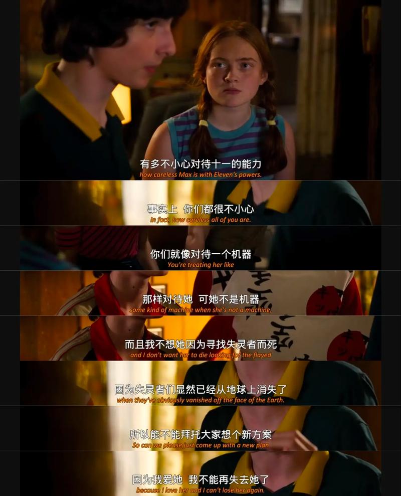 因为我爱她最新版本：绅士游戏中的情感深度与用户体验的革新