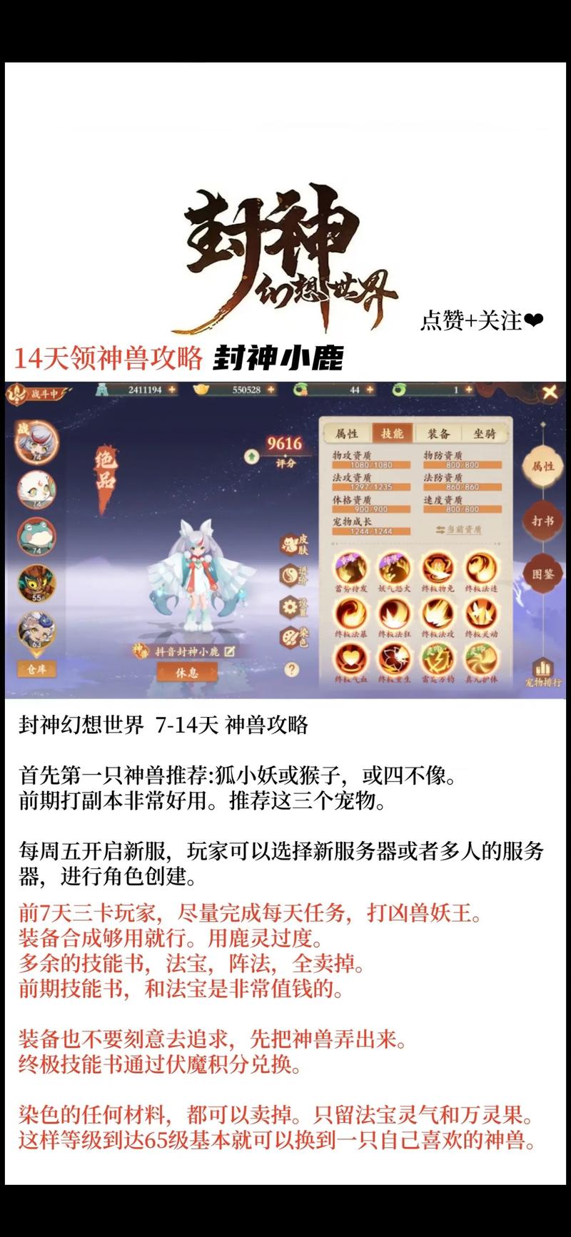 如何获取《异世界与兽娘姐姐的生活》的下载地址：实用教程