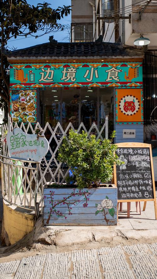 边境小店下载地址的深度分析与前景展望