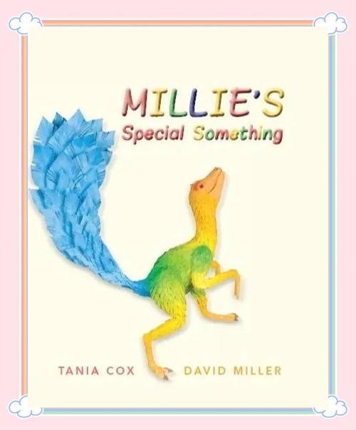 米莉的冒险：最新版本的全面分析与解读