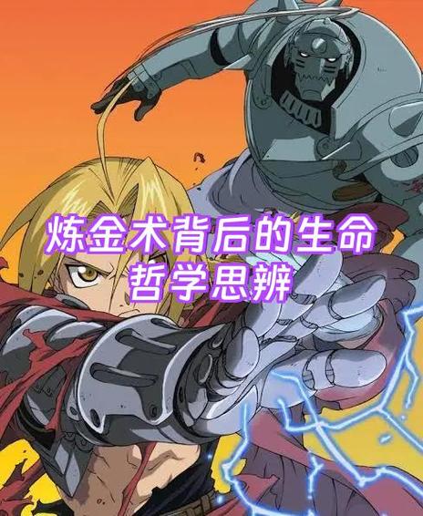 如何获取《炼金术师艾玛的还债故事》的下载地址