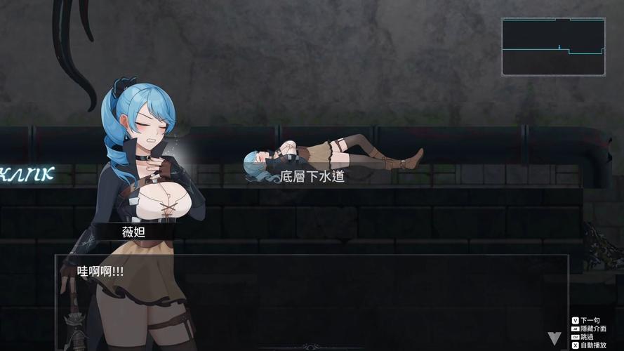 永恒的欠损最新版本深度分析：挑战与机遇并存