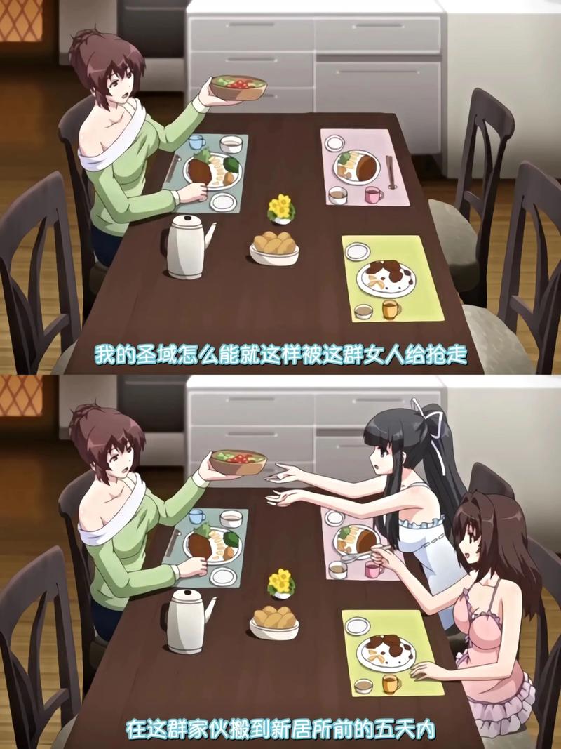 自宅警备员教程：如何获取公众号及下载地址