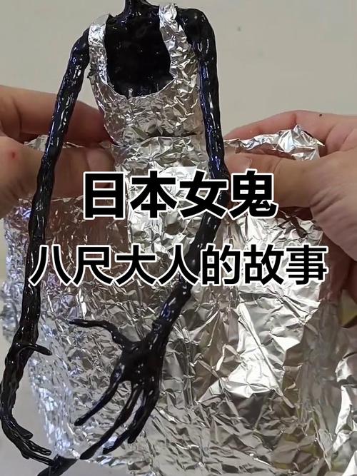 八尺大人是女性魔物更新日志详细教程