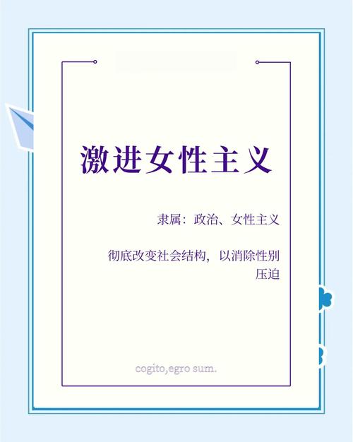 女权大学版本大全：绅士游戏与女性赋权的深度解析