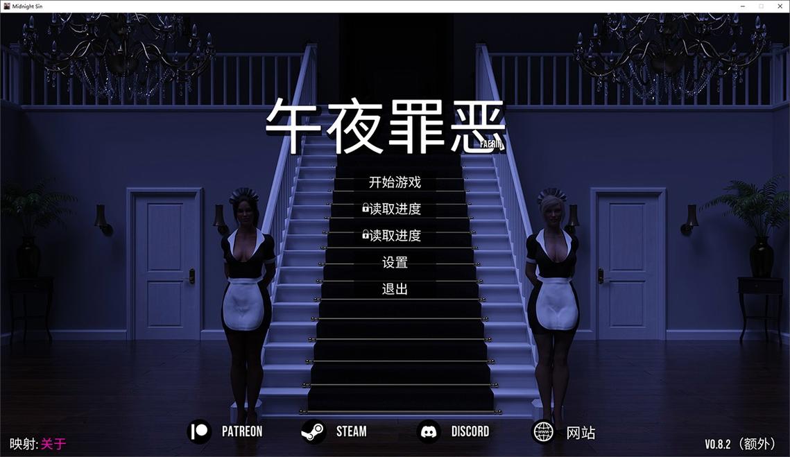 深度分析：午夜罪恶最新版本的游戏机制与文化影响