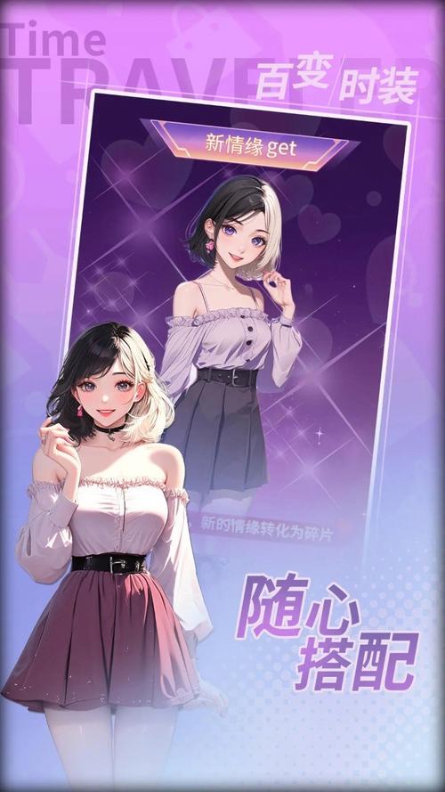 时间旅行汉化版下载：探索绅士游戏的未来与挑战