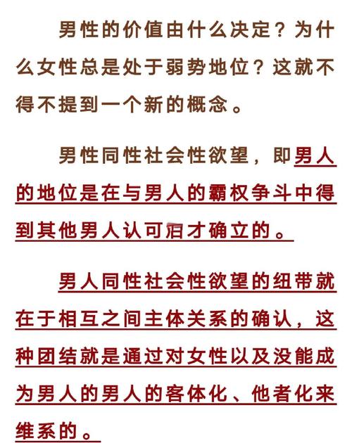 深度解析“欲望的抉择官方网站”：潜在玩家的心灵之旅