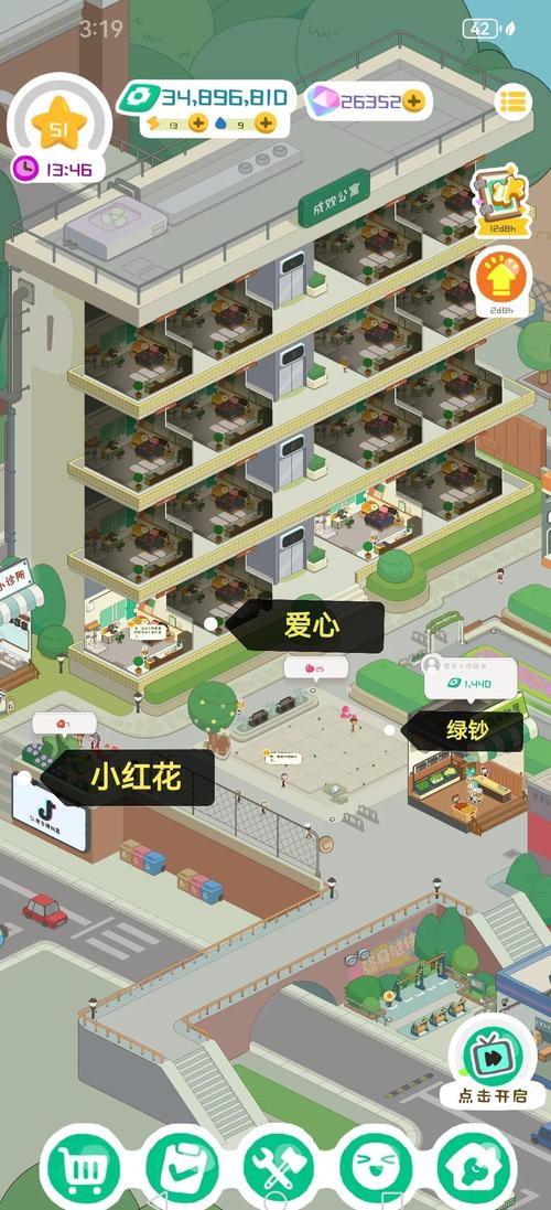 房东养成记最新版本：深度分析与实用策略