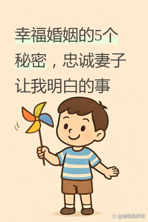 深入解析《忠诚的妻子》:游戏攻略与策略分析