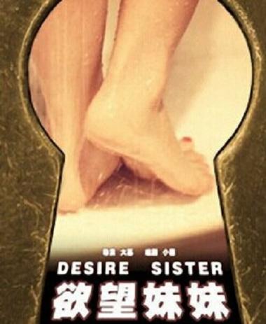 新欲望 New Lust汉化版下载详细教程