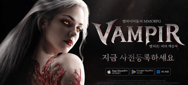 吸血鬼大厦官网：游戏特点与市场分析