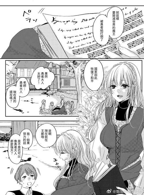 堕落少女更新日志的深度分析与未来展望