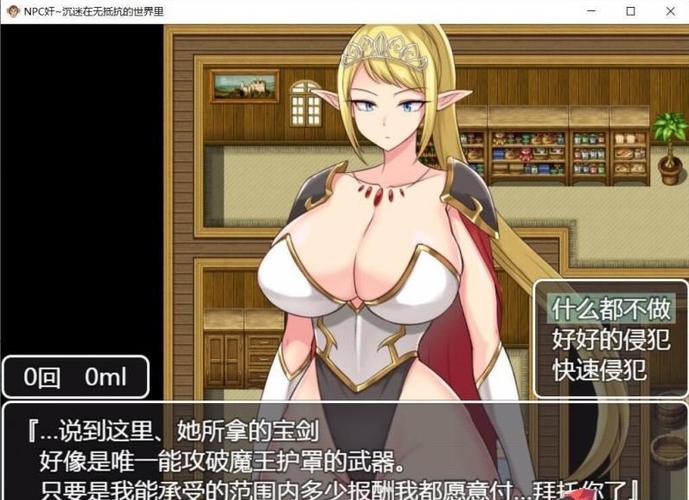 NPC狩猎：沉迷在无抵抗的世界里汉化版最新更新内容详解