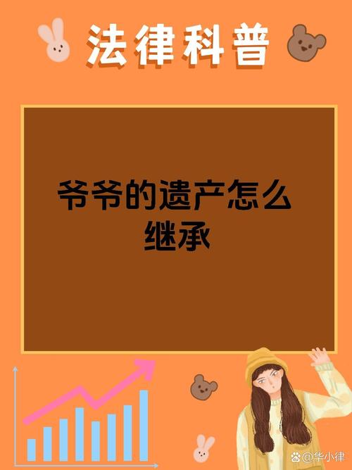 揭秘祖父的遗产:如何访问秘密组织官网的全面指南