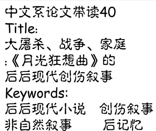 深入探讨“她的新回忆更新地址”的专业分析与未来展望