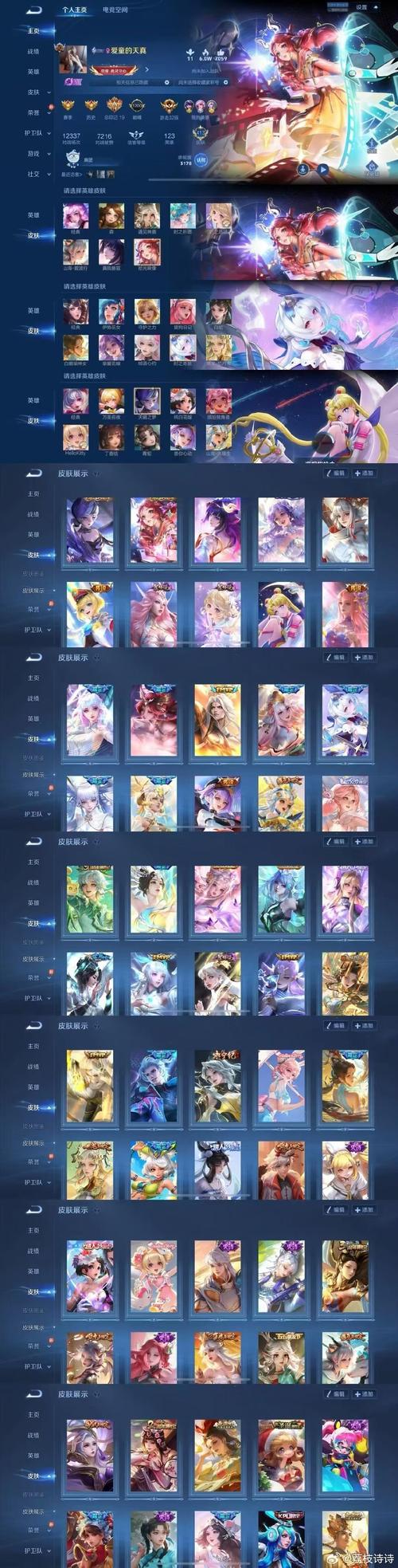 冠军II女郎帝国安卓汉化详细教程