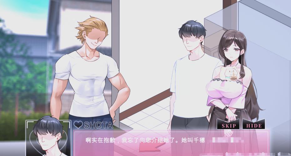 NTR故事之商务旅行汉化版下载教程